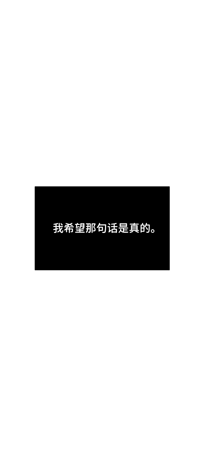 [第17话] 普通朋友的开端14
