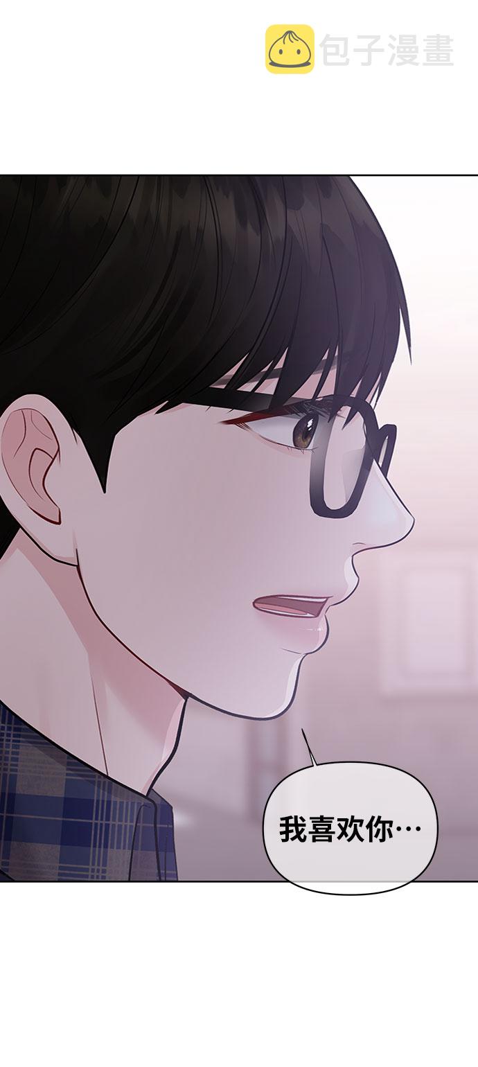 [第29话] 真心和误会3