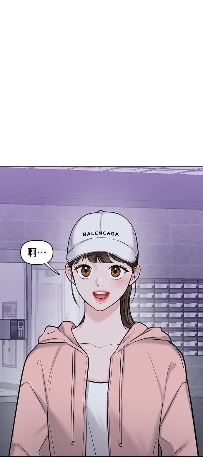 [第20话] 误会或是委屈139