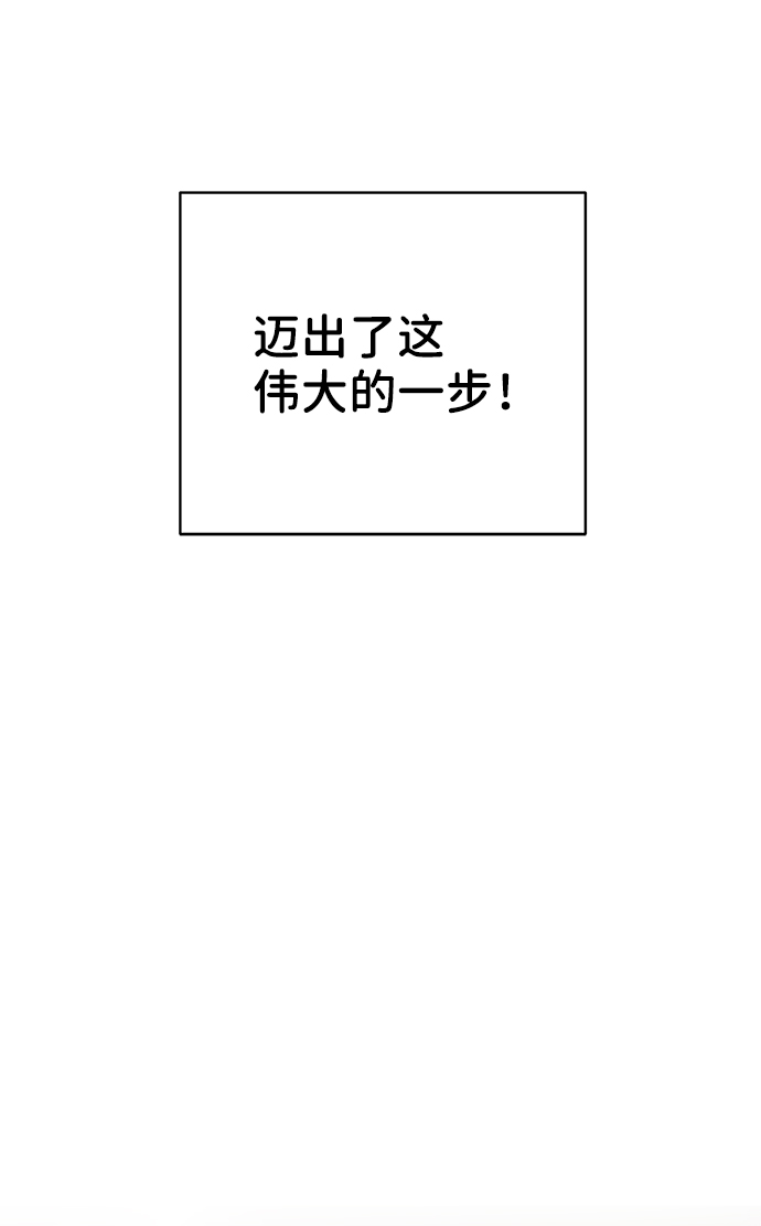 [第17话] 普通朋友的开端60