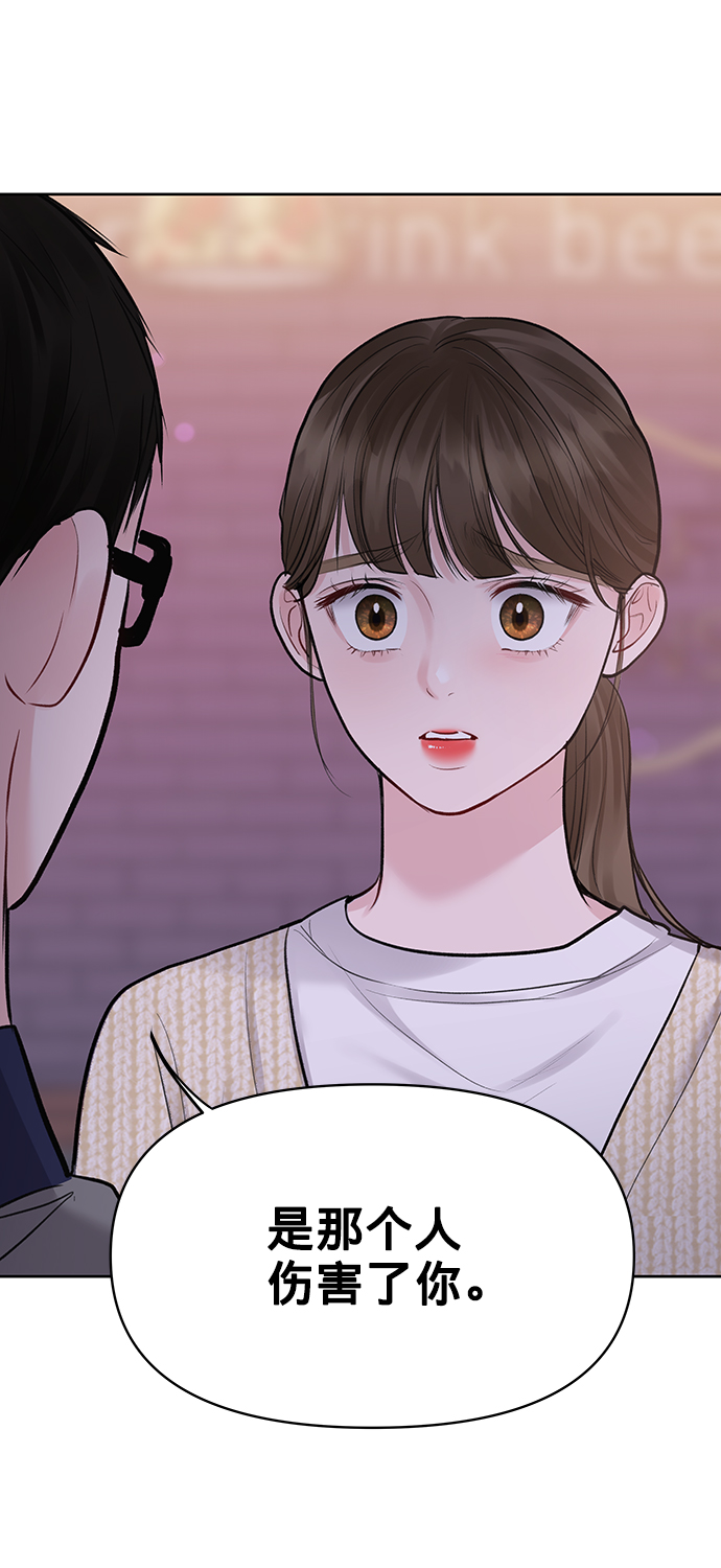 [第25话] 那一晚的对话129