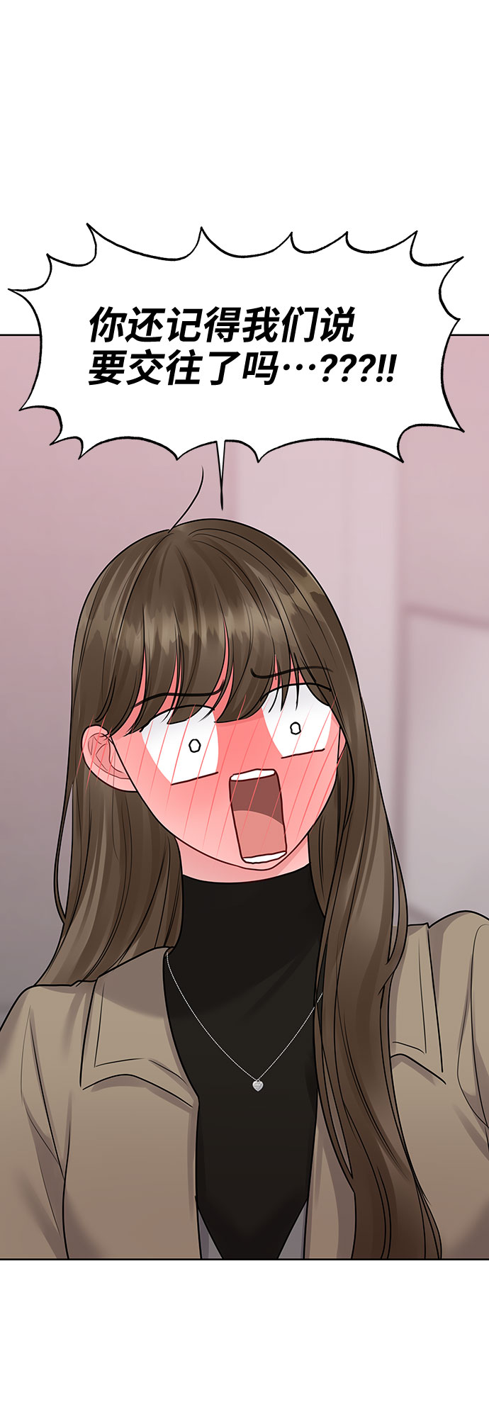 [第36话] 你是从哪学的这些58