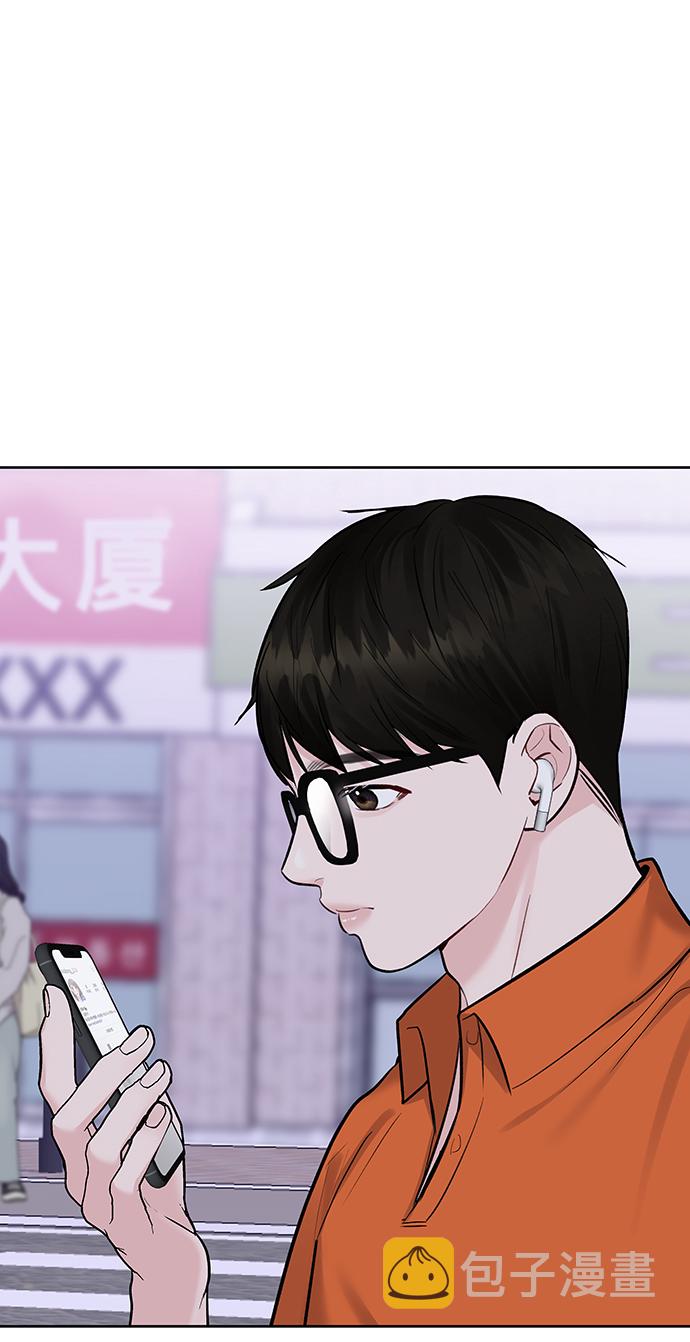 [第17话] 普通朋友的开端146