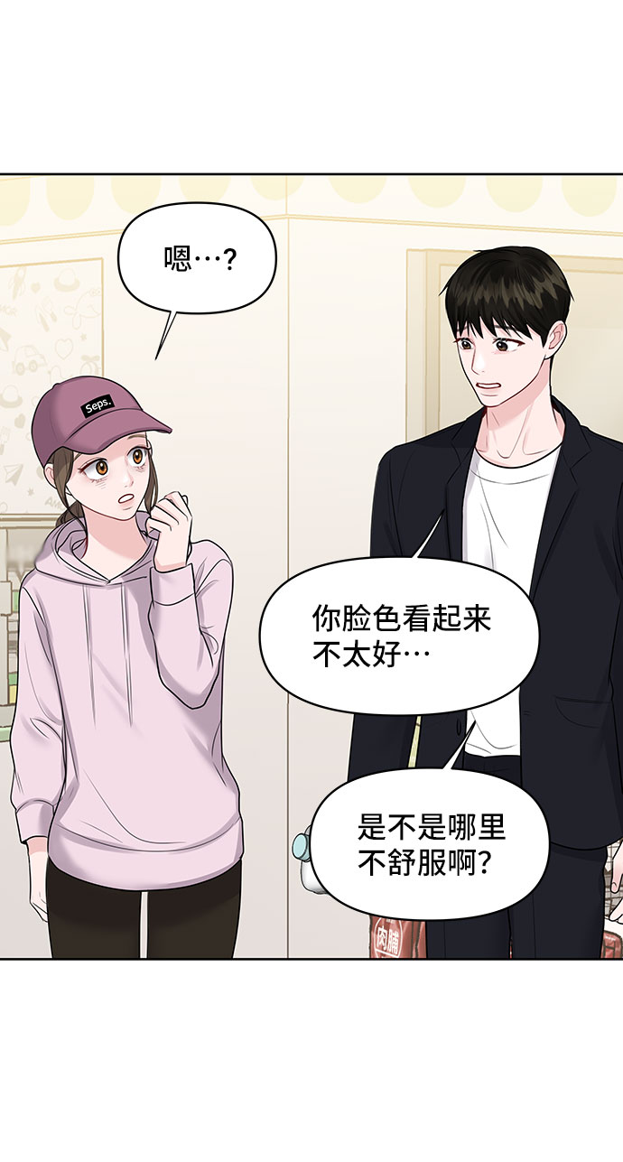 [第32话] 感性与理性，就一步之隔109