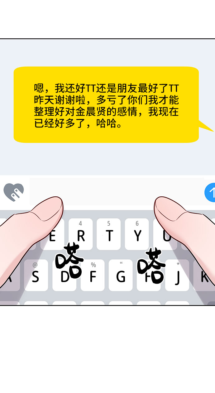 [第32话] 感性与理性，就一步之隔83