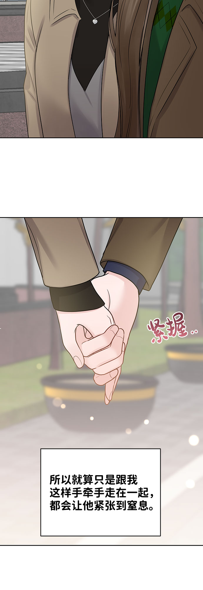 [第36话] 你是从哪学的这些142