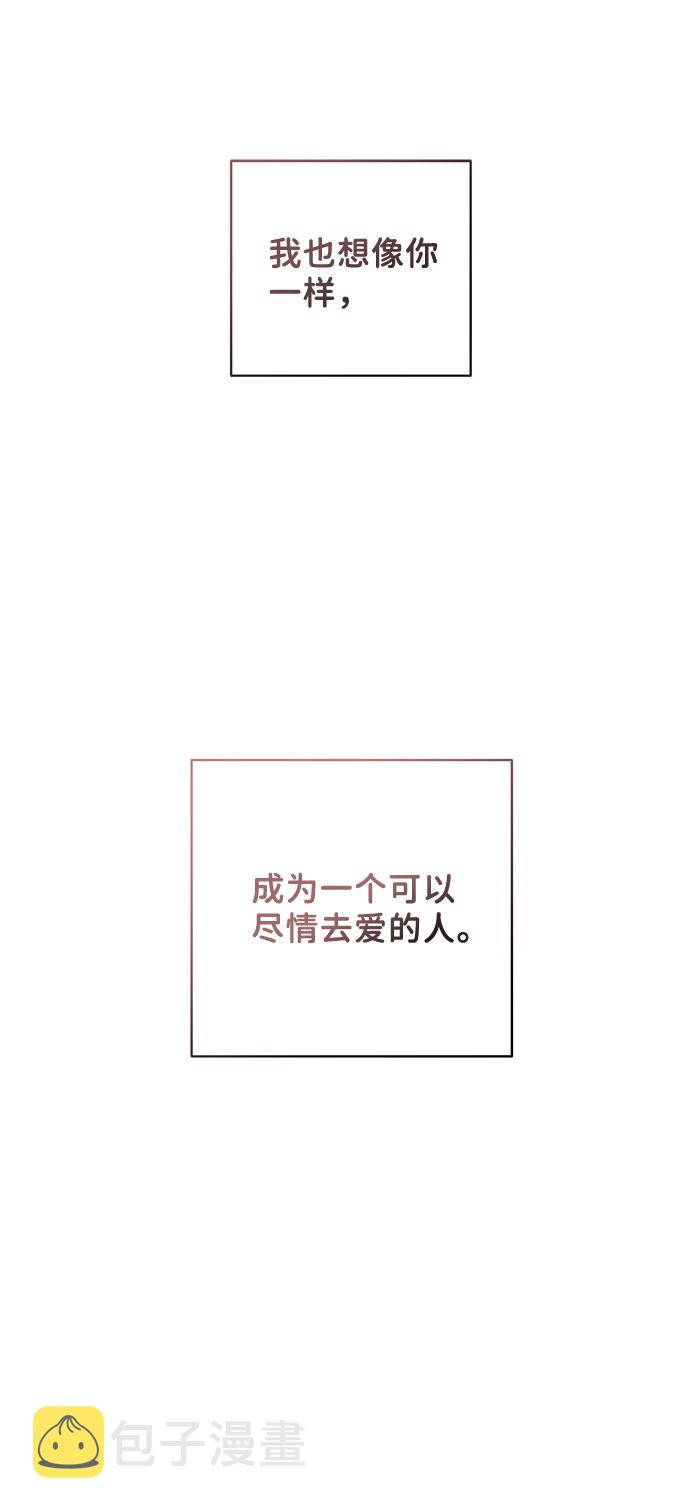 [第43话] 他知道怎麽爱一个人155