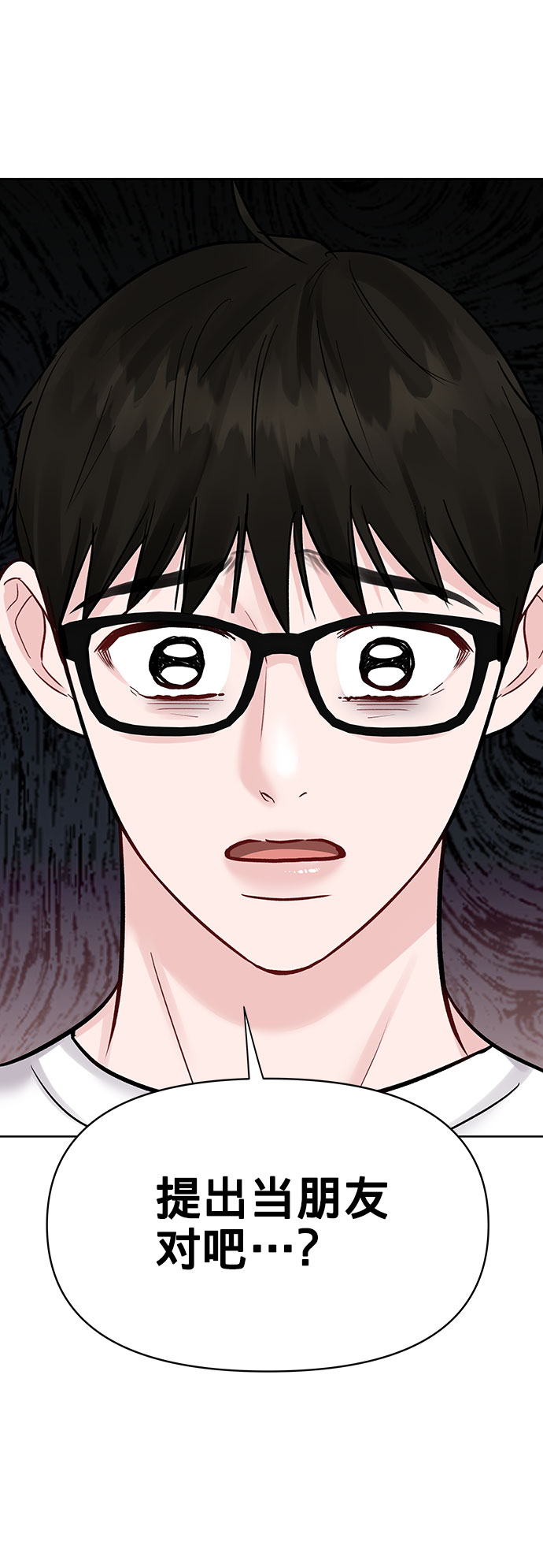 [第16话] 不合时宜的关心70
