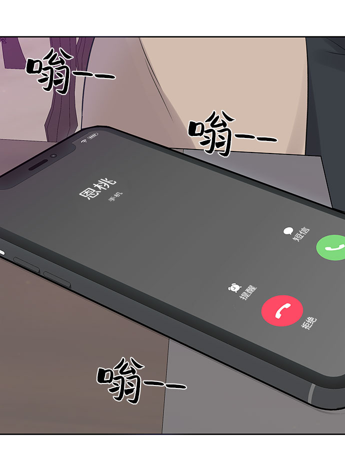 [第2话] 遇到初恋125