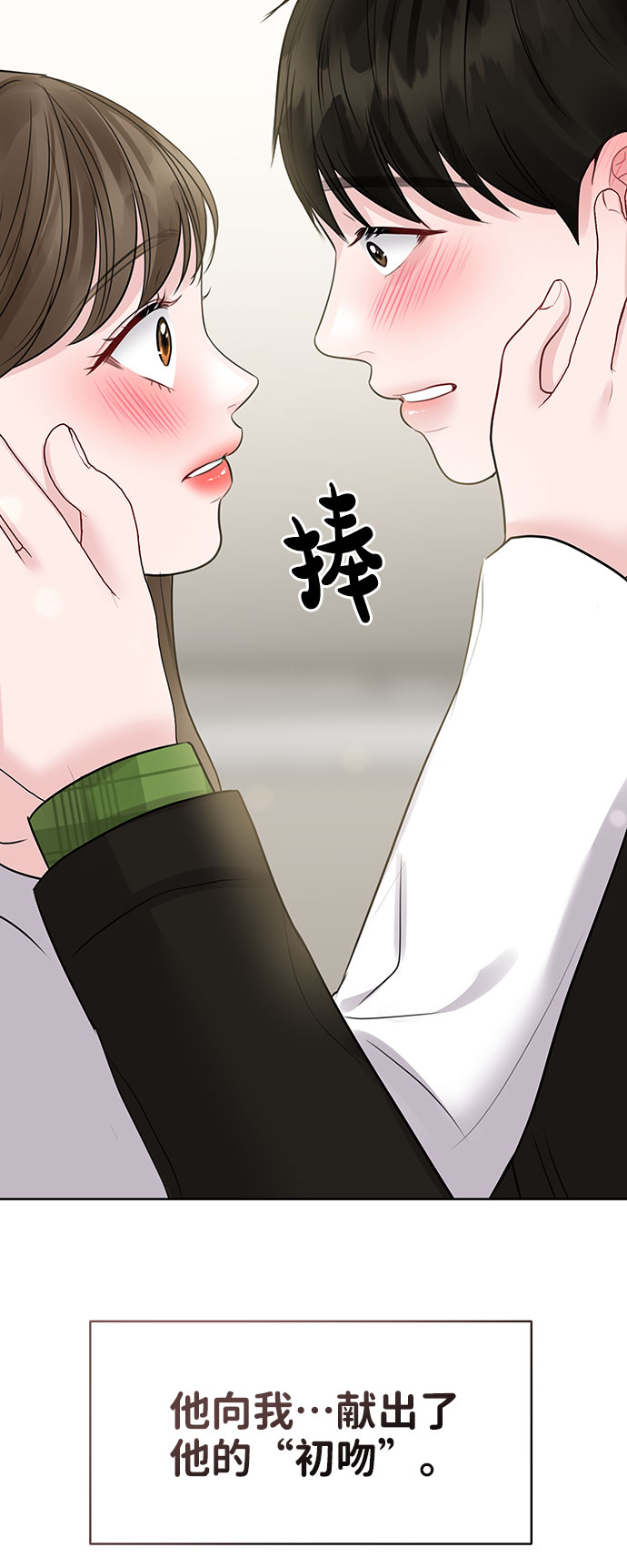 [第40话] 与独角兽的第一次(上)120