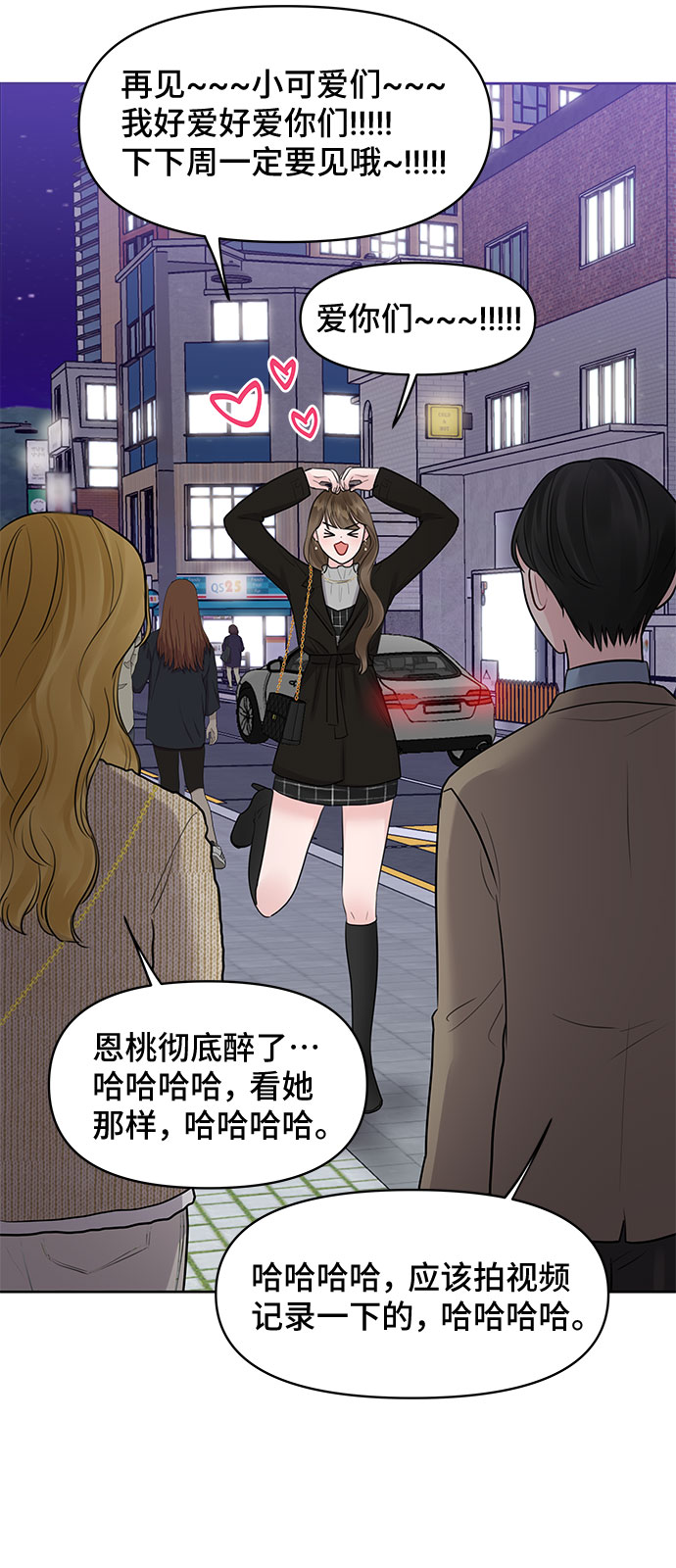 [第28话] 你究竟爲什麽44