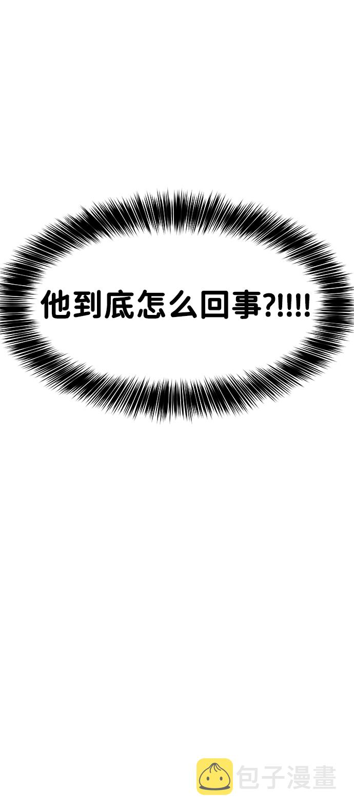 [第20话] 误会或是委屈24
