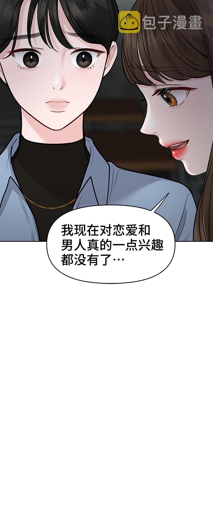 [第28话] 你究竟爲什麽36