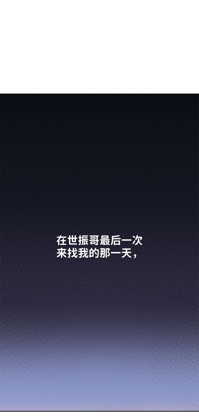 [第28话] 你究竟爲什麽55