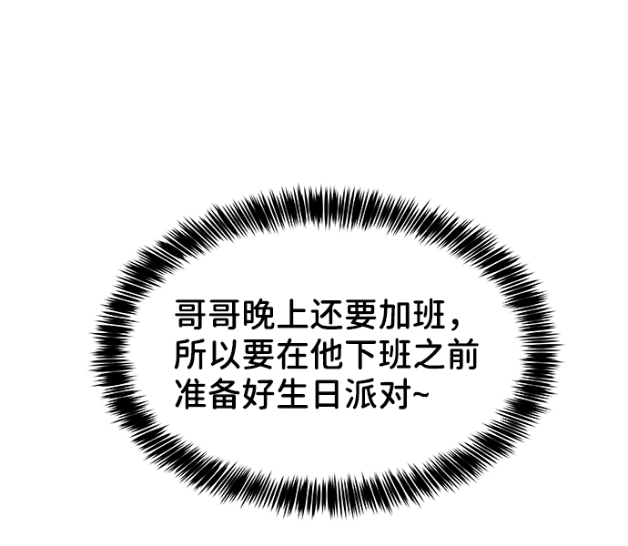[第21话] 各自的想法105