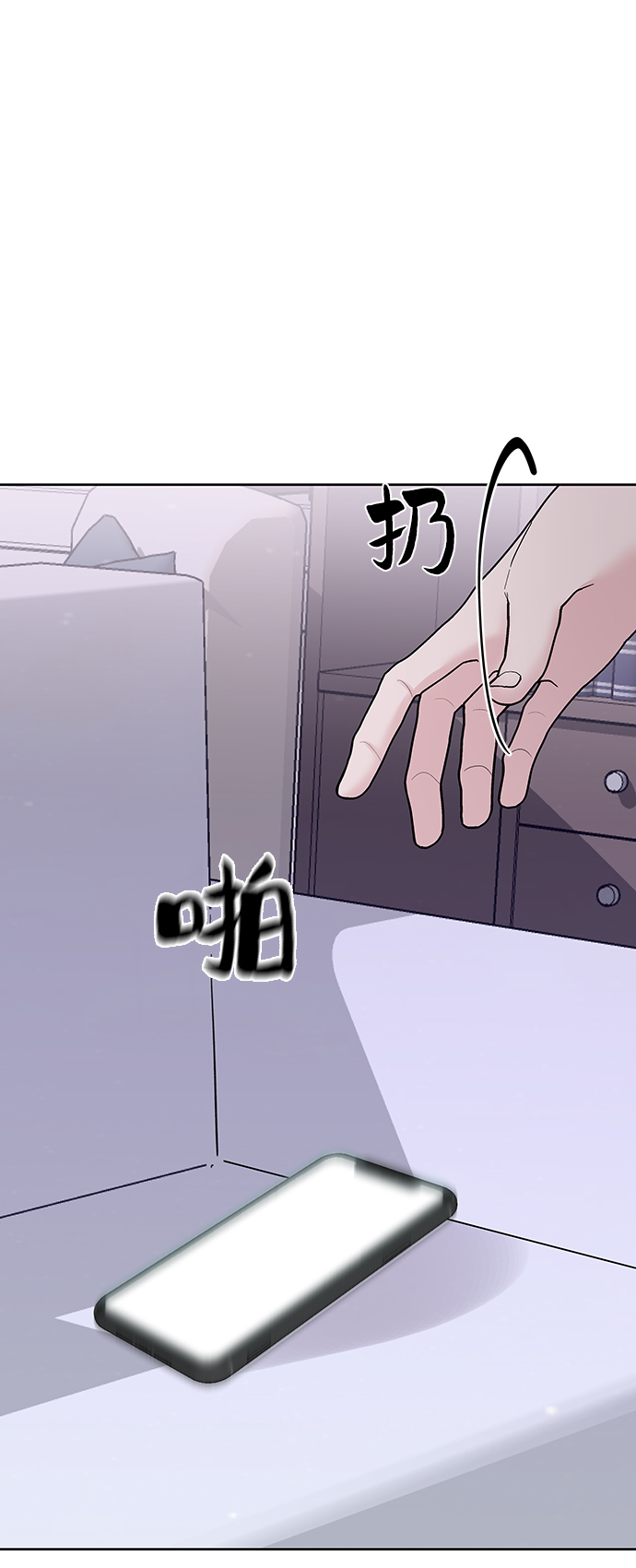 [第17话] 普通朋友的开端96