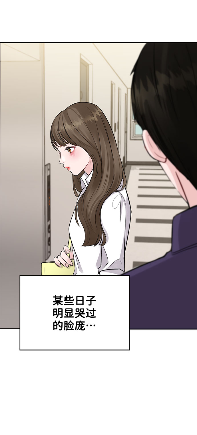 [第4话] 恋爱的可能性60
