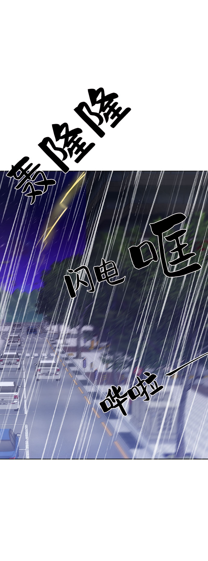 [第12话] 奇怪的他30