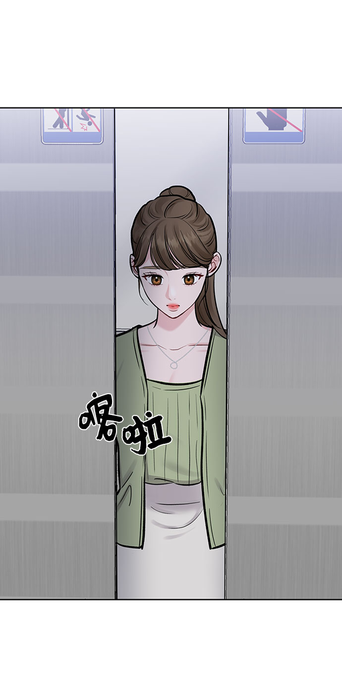 [第10话] 误会与现实中的他(1)88