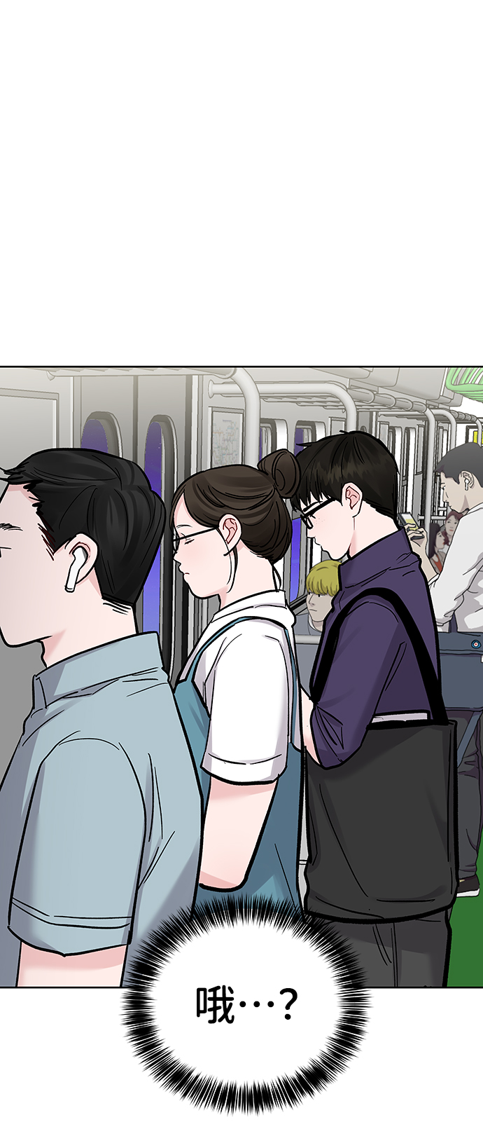 [第19话] 意想不到的他5
