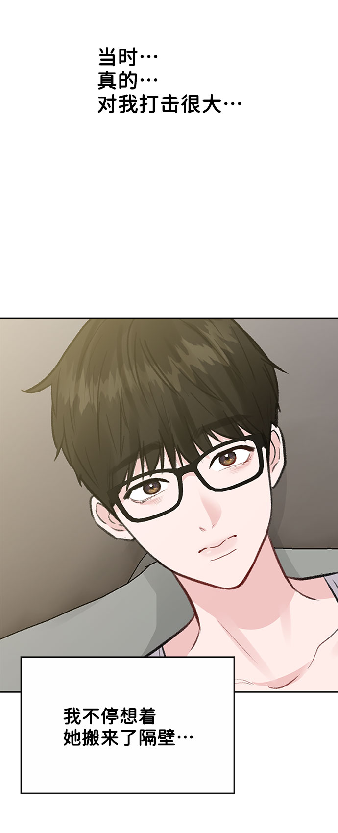 [第2话] 遇到初恋48