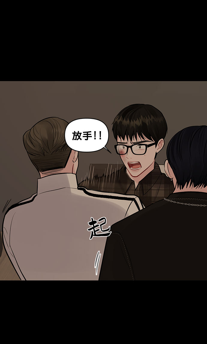 [第6话] 各自的过去40