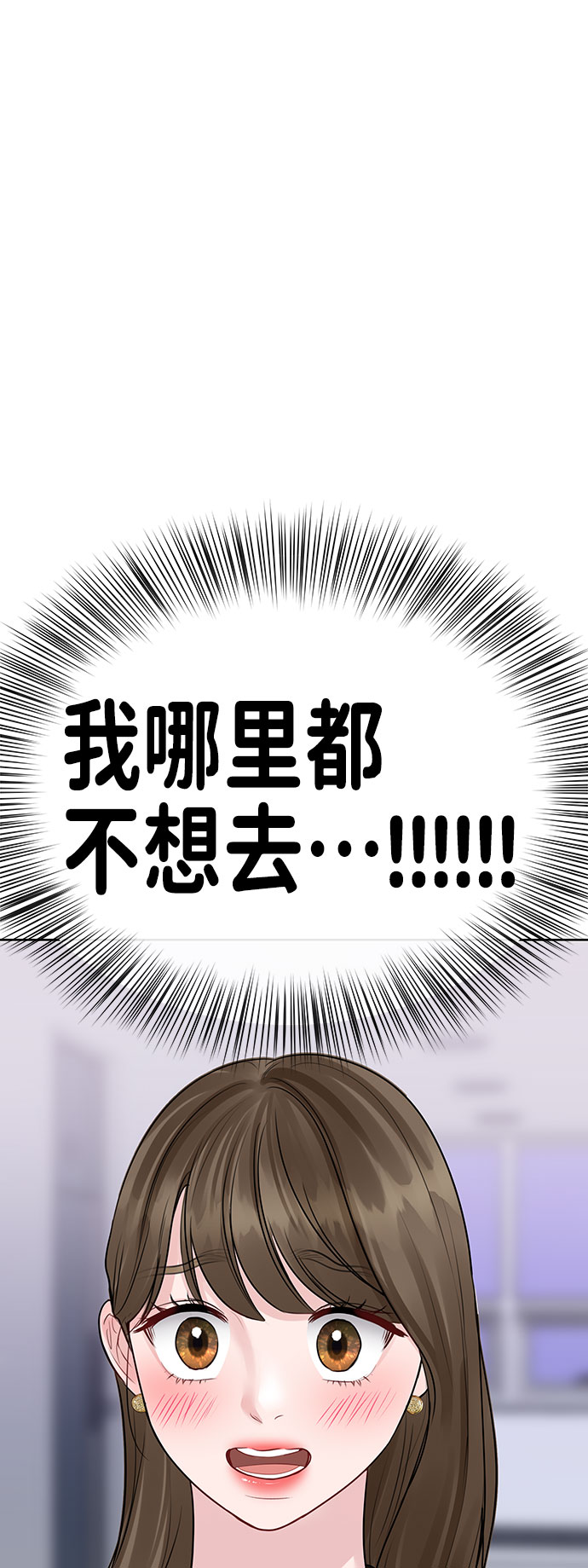 [第39话] 羊与狼68