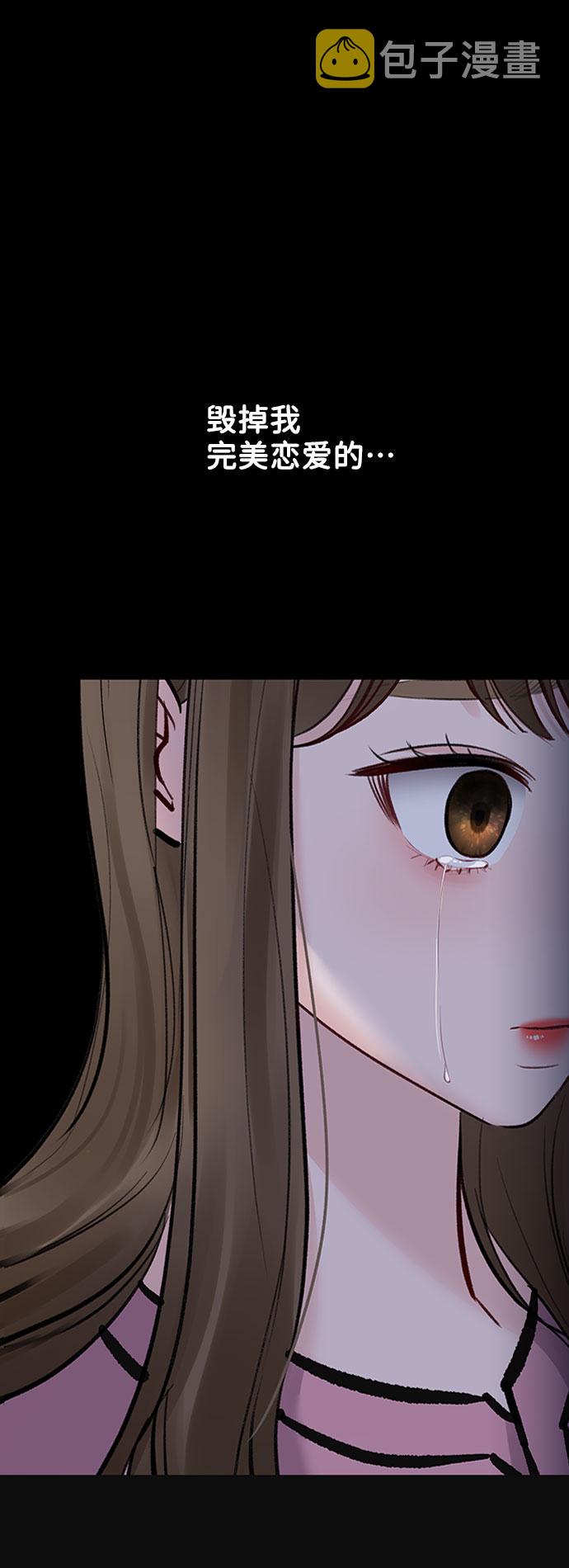 [第9话] 心里的创伤41