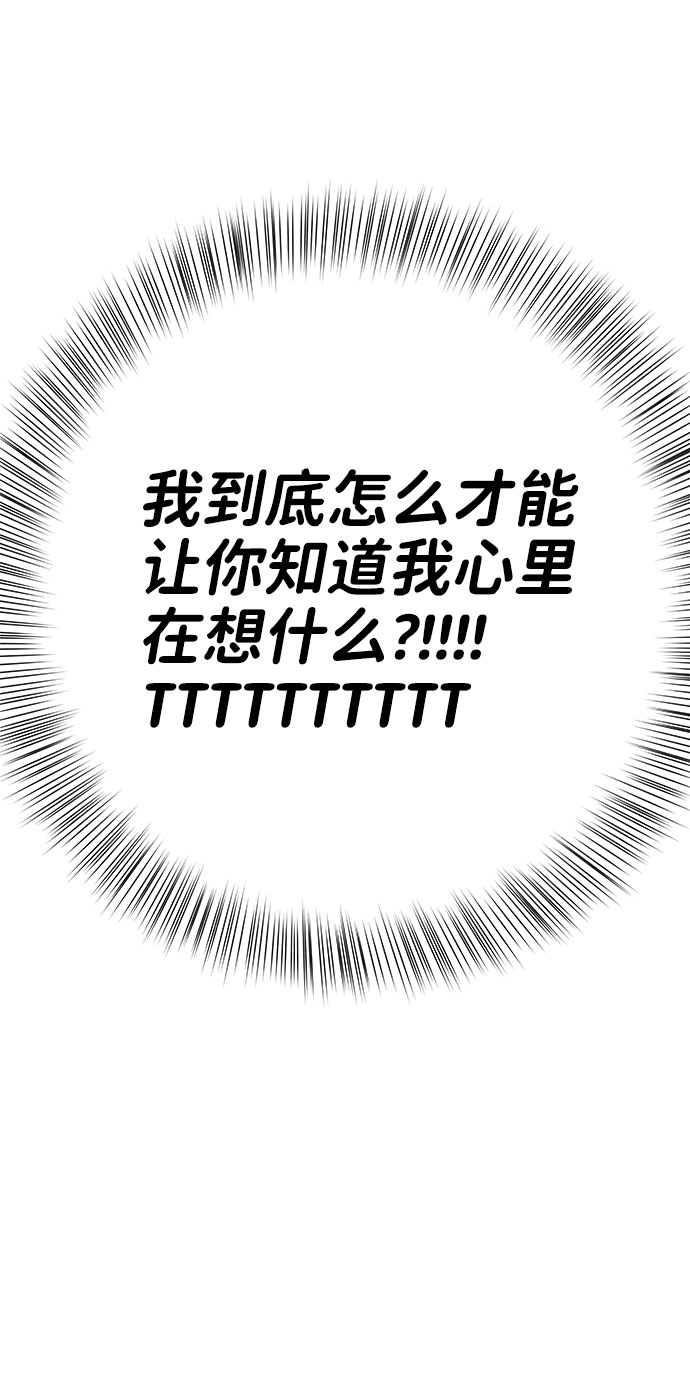 [第40话] 与独角兽的第一次(上)30