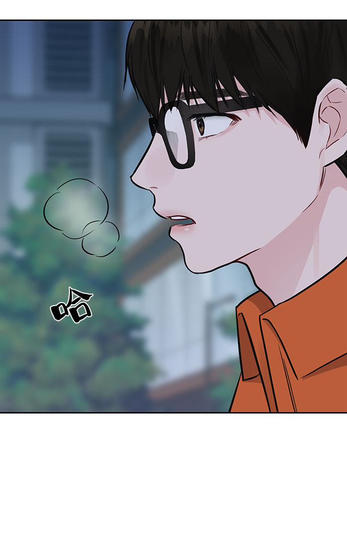 [第3话] 她的男朋友13