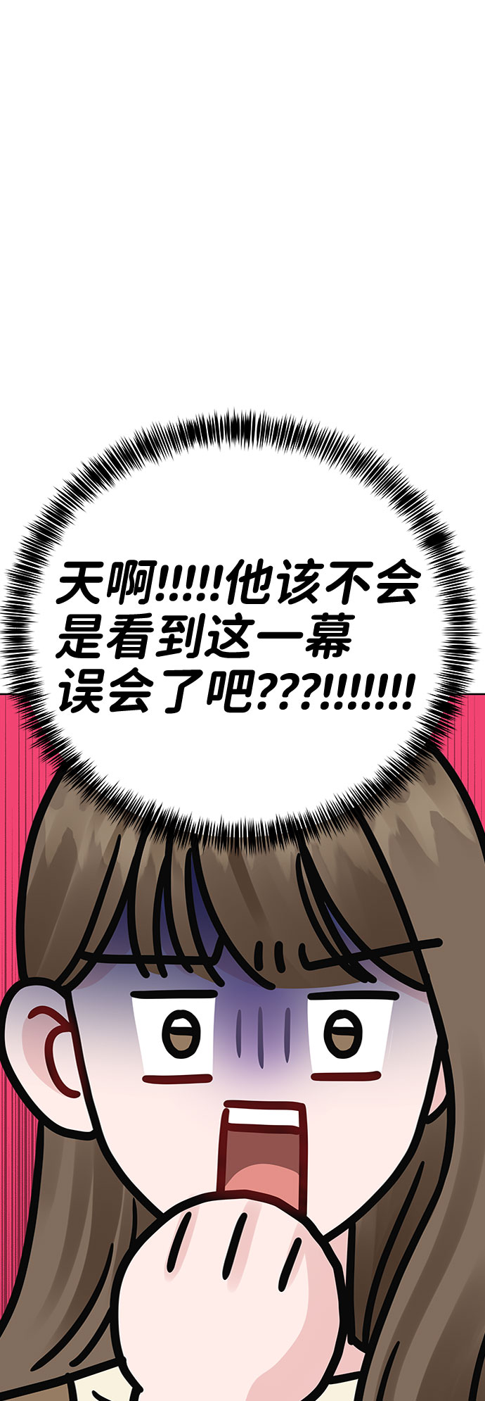 [第29话] 真心和误会144