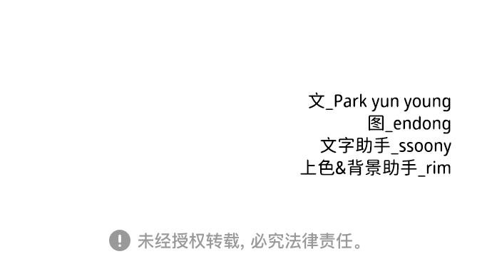 [第14话] 不可能做的事120