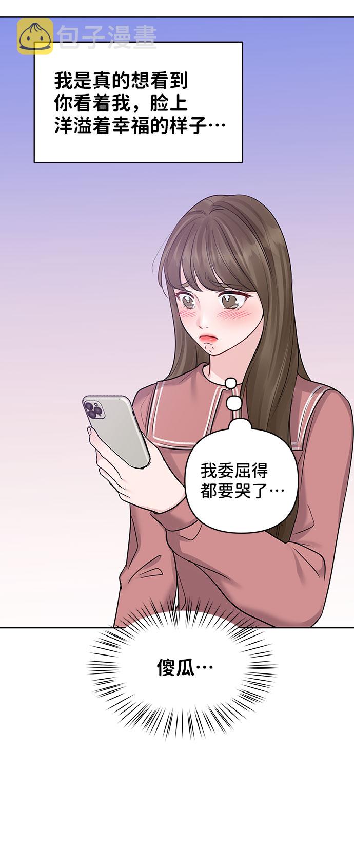 [第35话] 剧情反转120