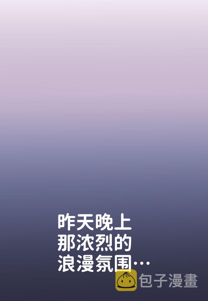 [第35话] 剧情反转132