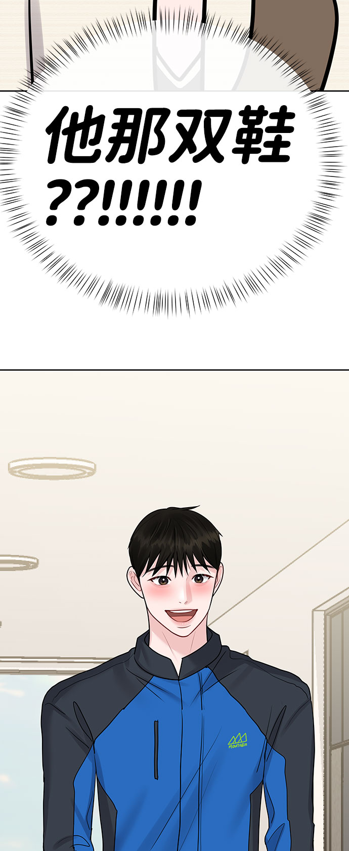 [第42话] Happy birthday to you56