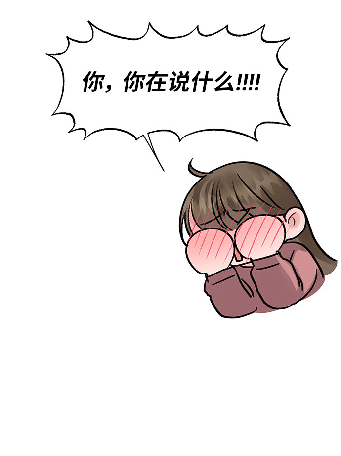 [第35话] 剧情反转66