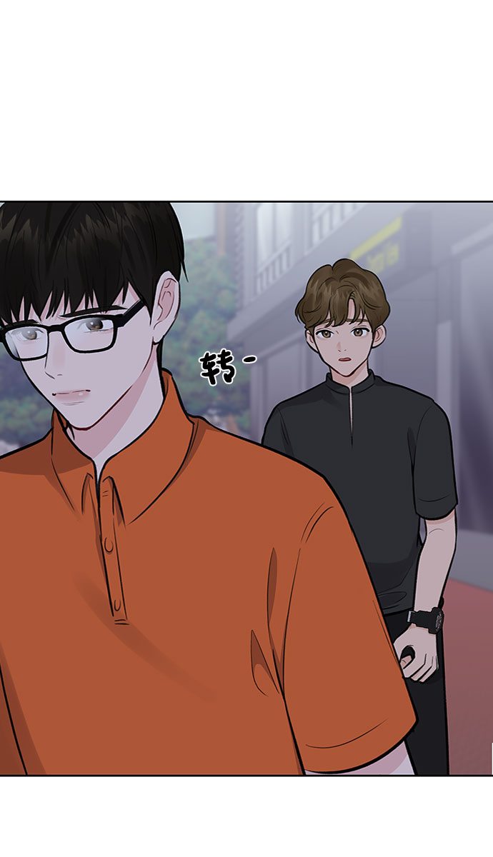 [第3话] 她的男朋友24