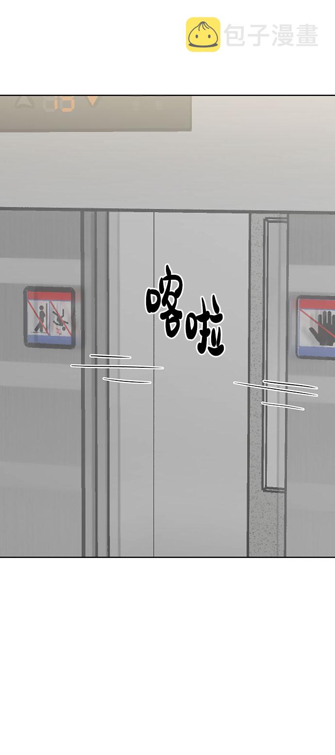 [第36话] 你是从哪学的这些34