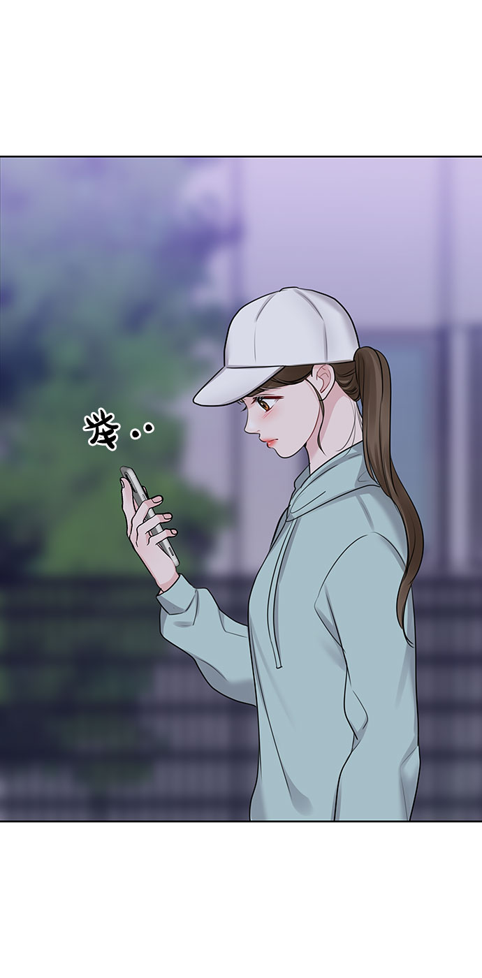 [第30话] 误会的陷阱121