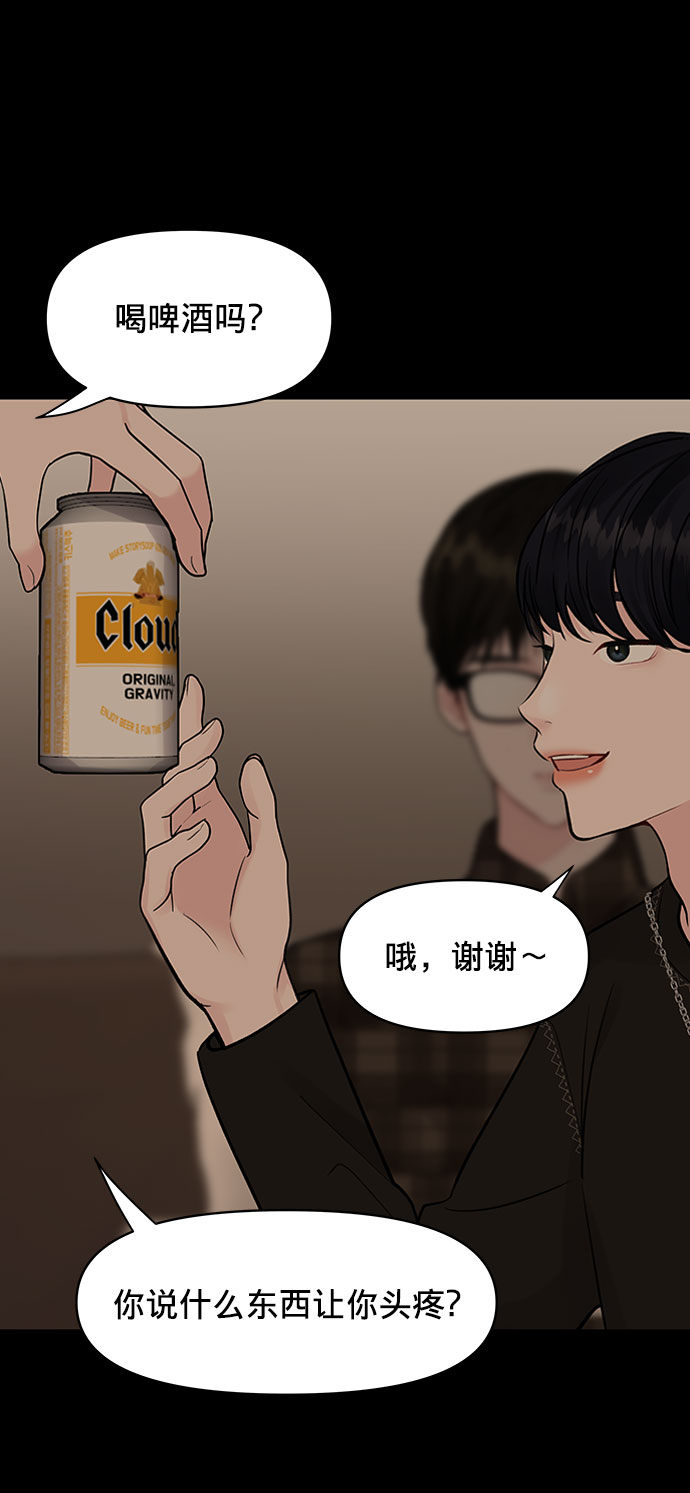[第5话] 我没有资格72