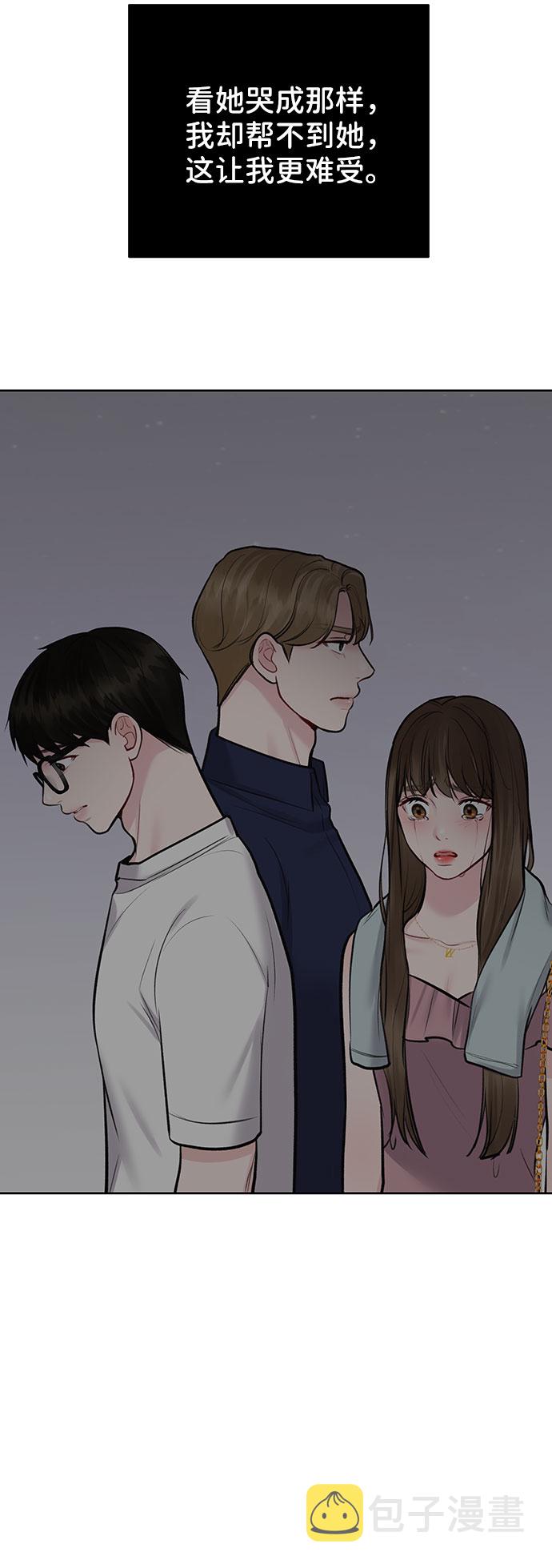 [第25话] 那一晚的对话30