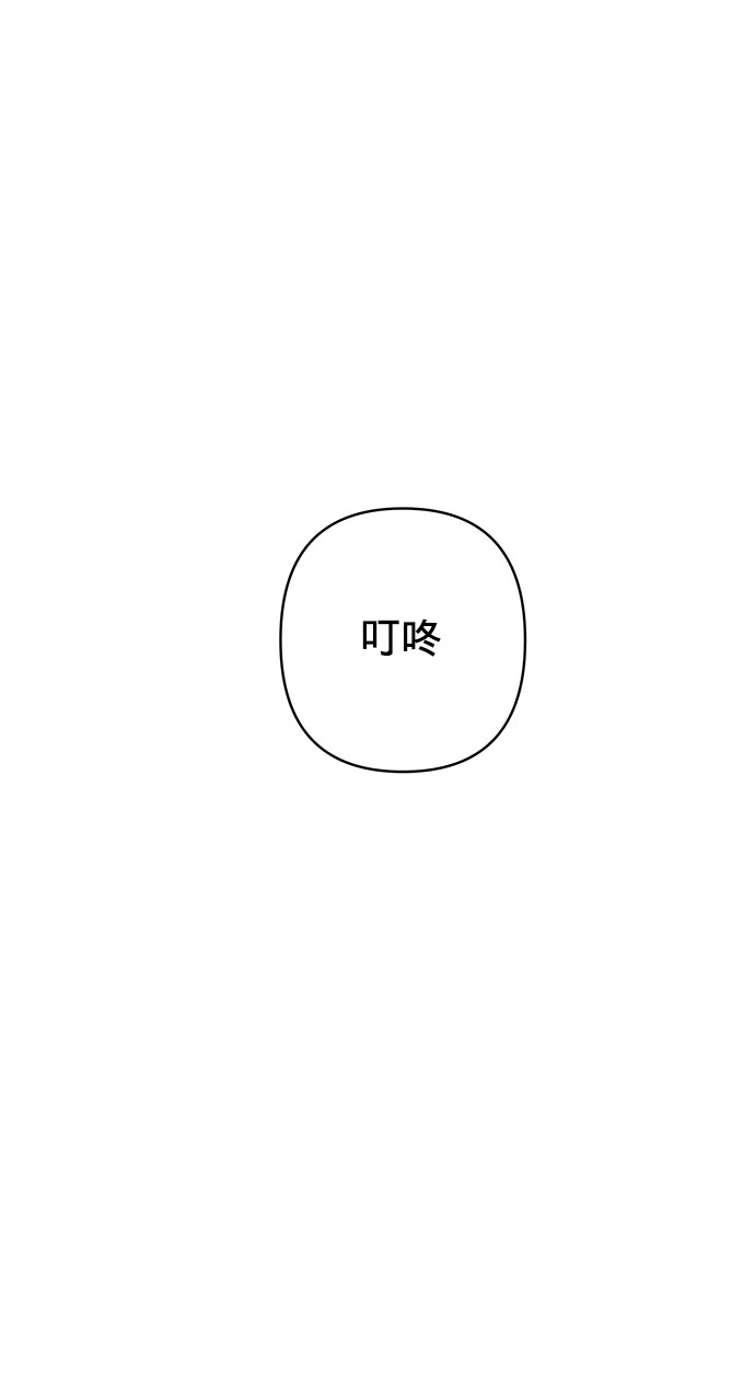 [第10话] 误会与现实中的他(1)103