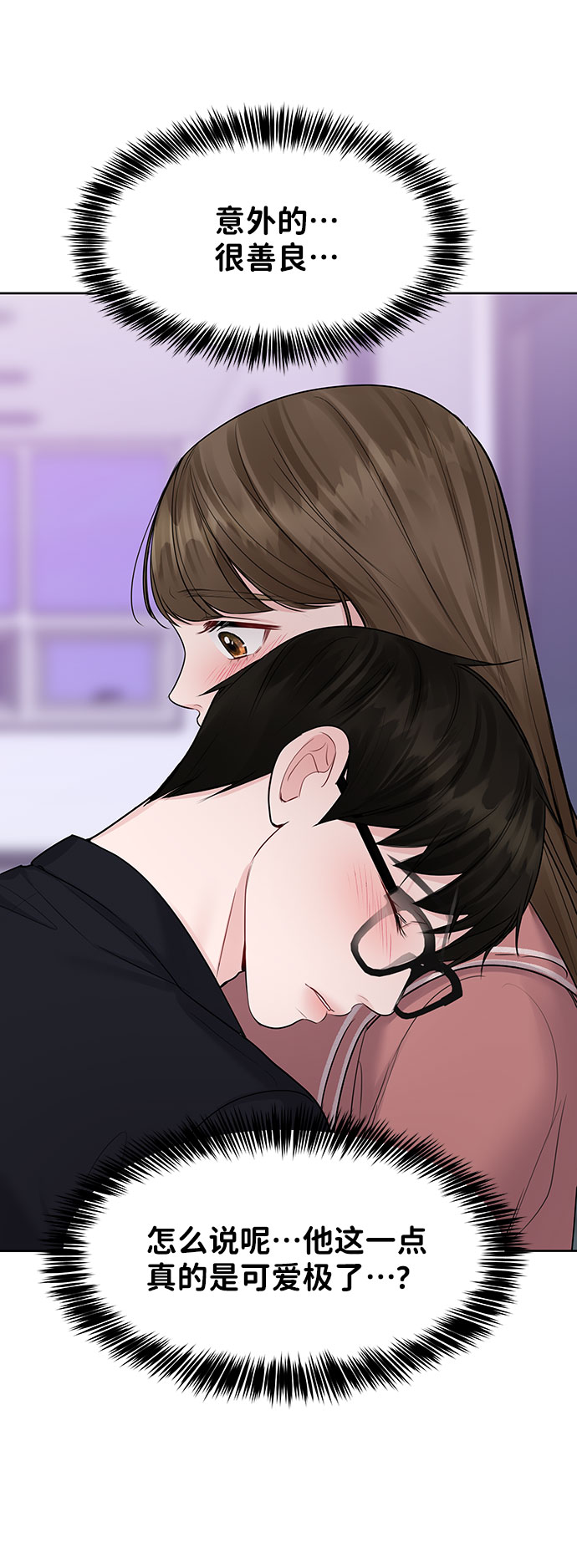 [第34话] 意想不到的进展111