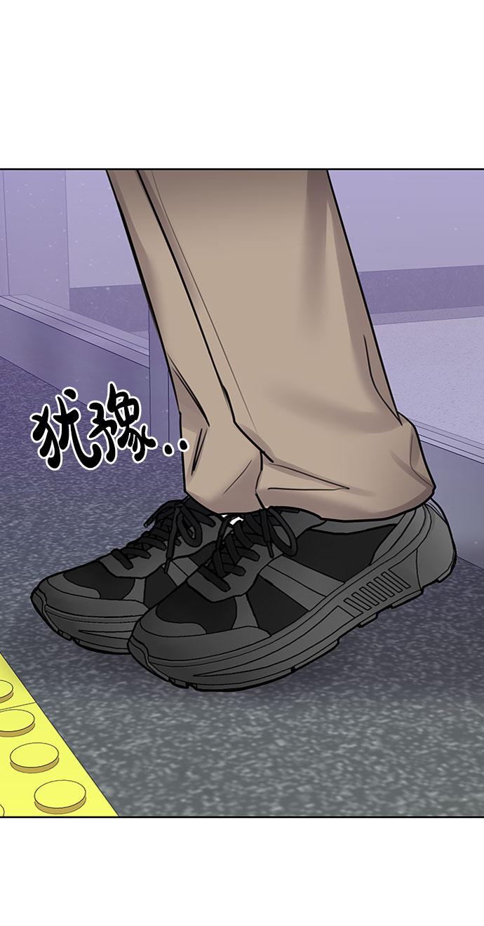 [第29话] 真心和误会133