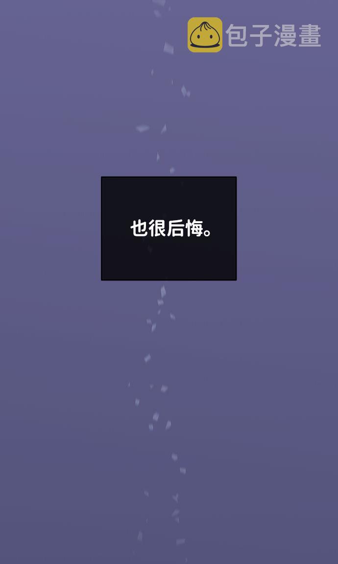 [第27话] 那天发生的事143