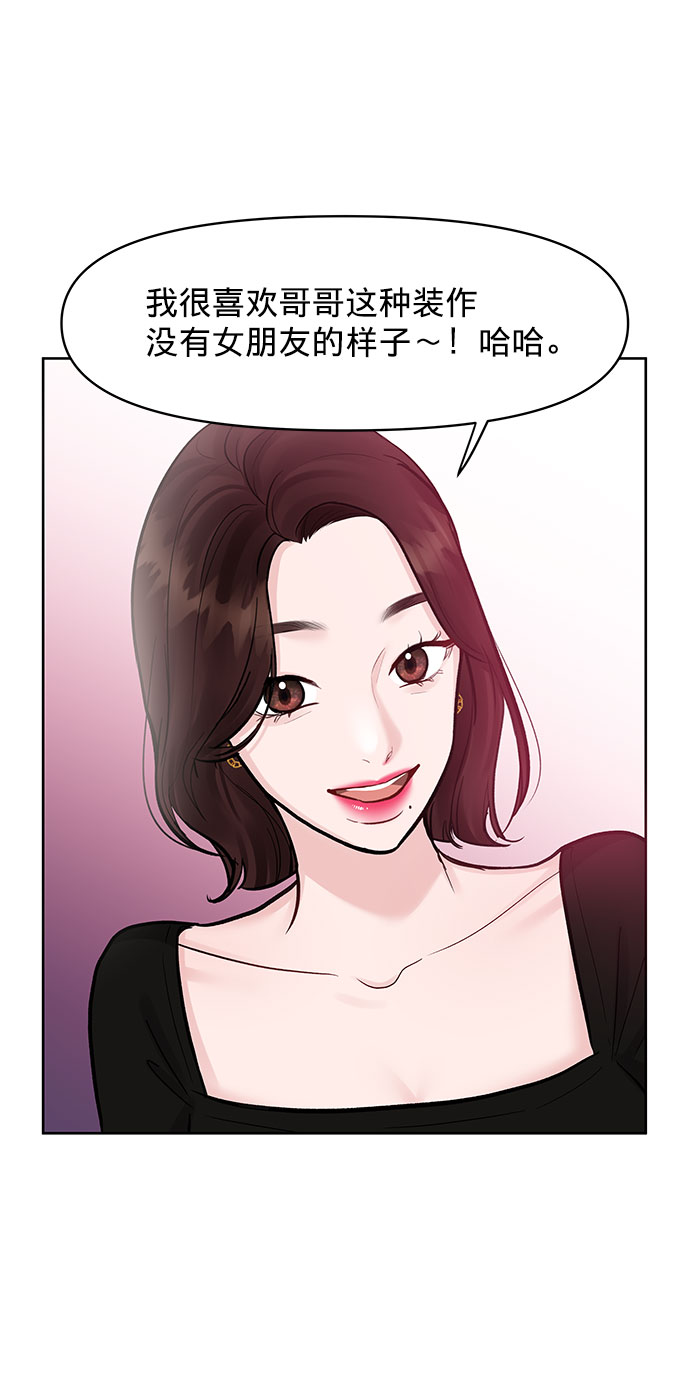 [第14话] 不可能做的事100