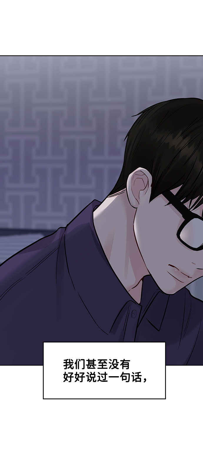 [第5话] 我没有资格96