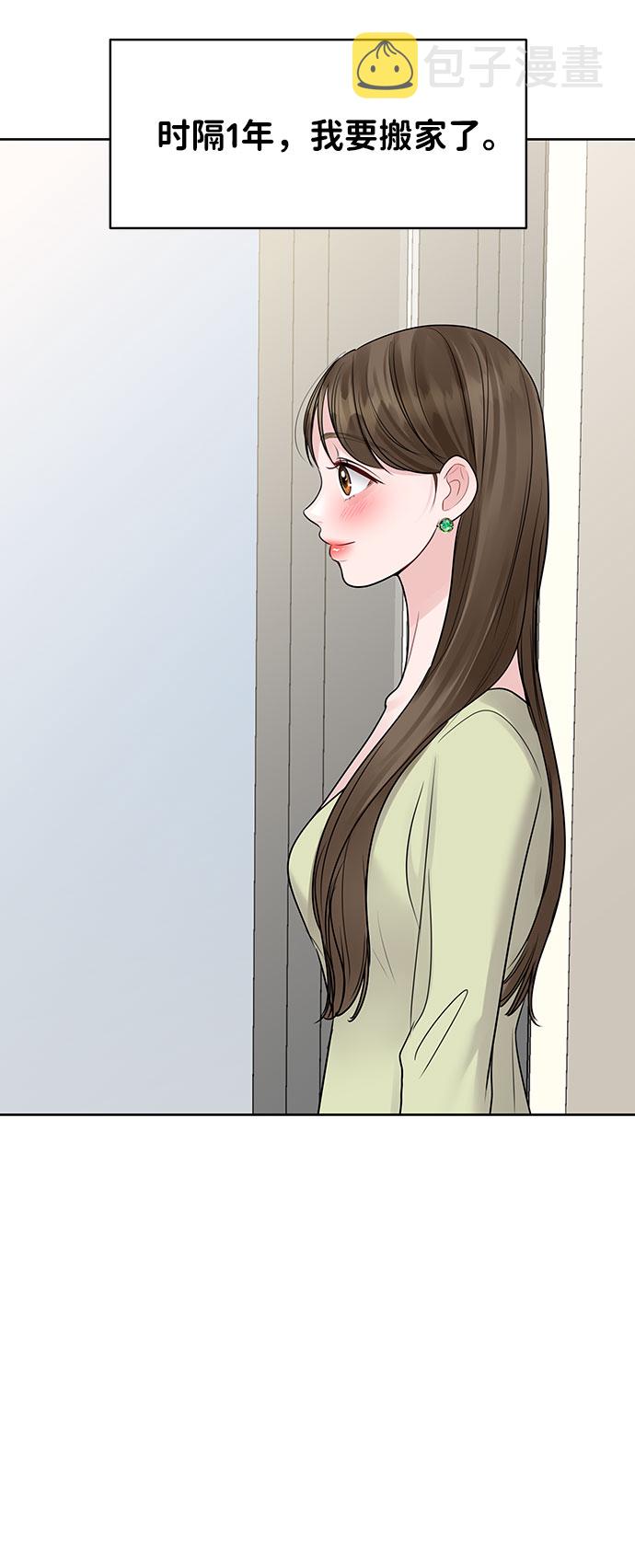 [第45话] 番外. 最後的故事116