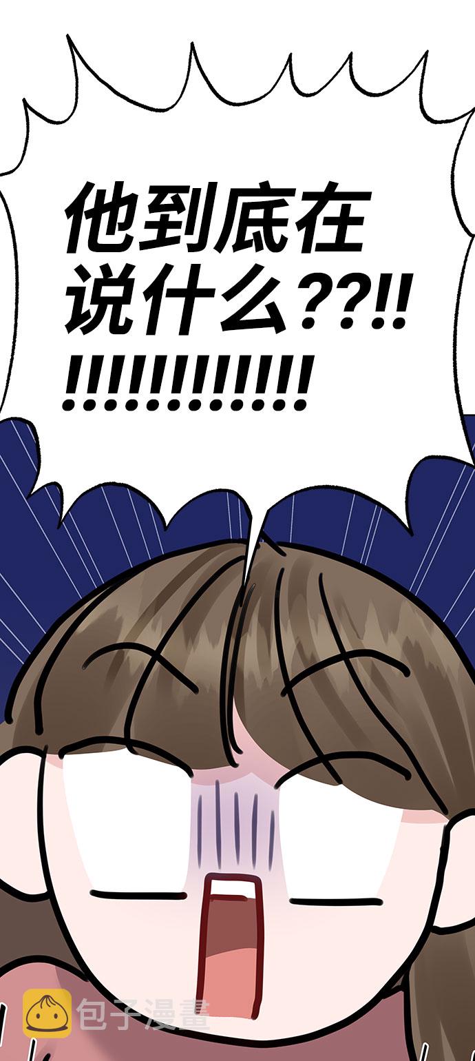 [第35话] 剧情反转96