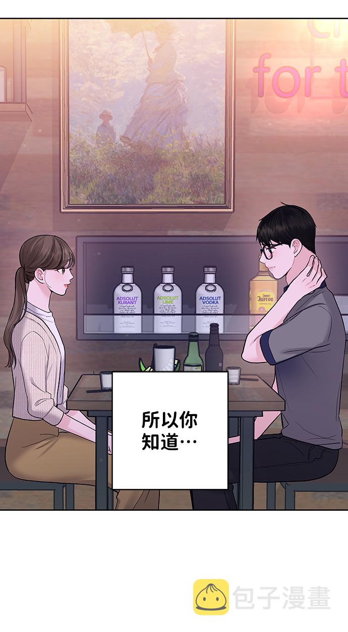 [第25话] 那一晚的对话57
